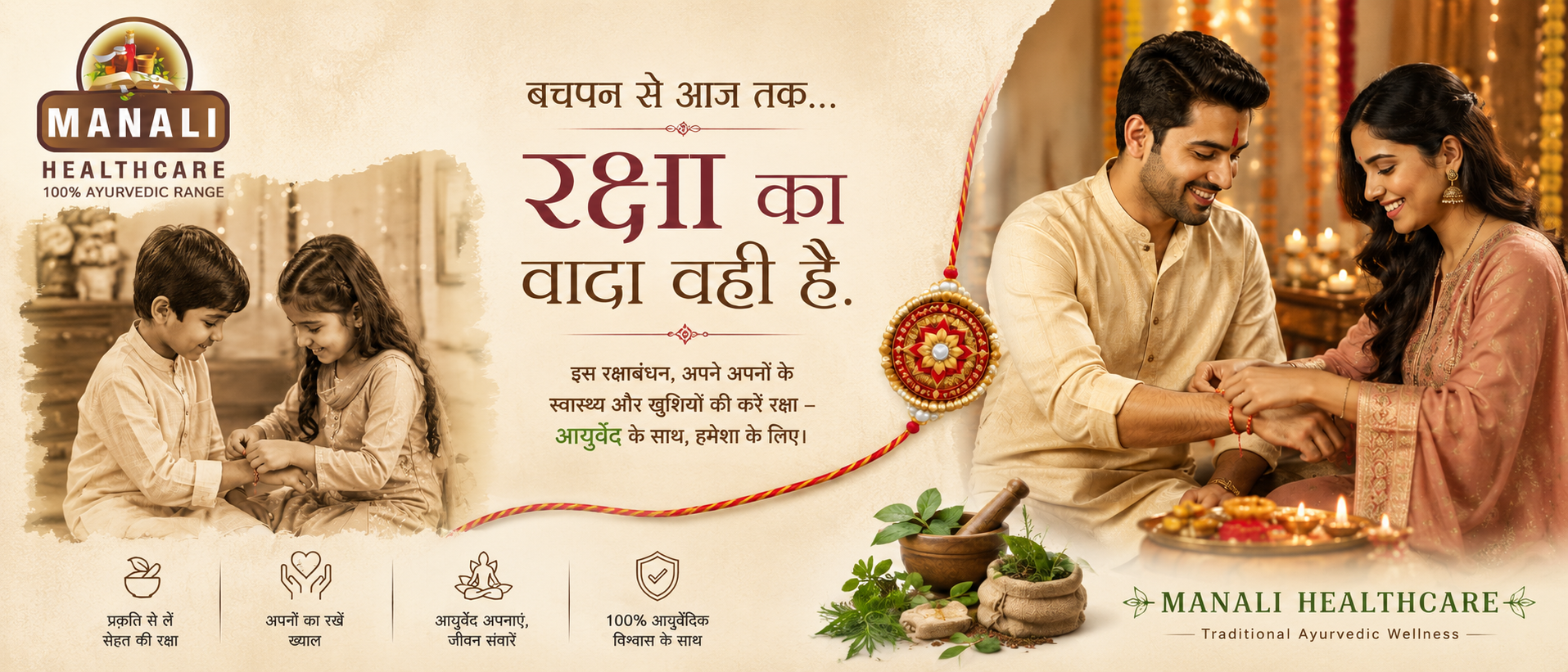 Manali healthcare
