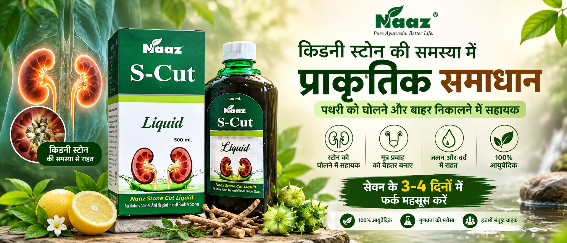 manalihealthcare/joints