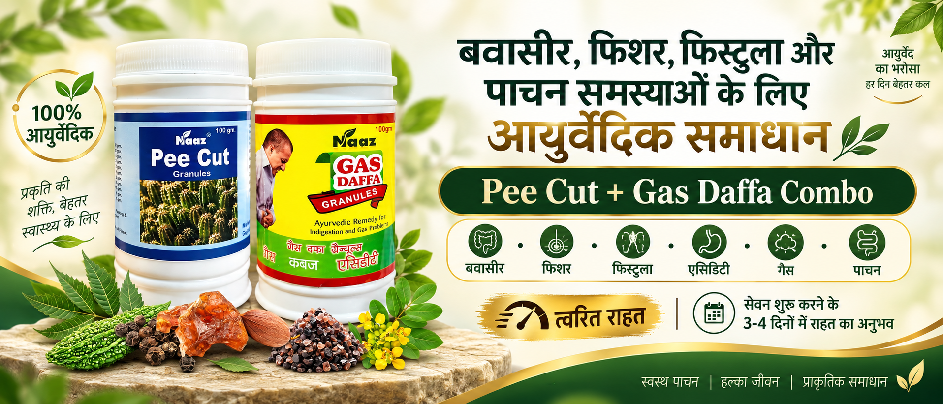 manalihealthcare/piles