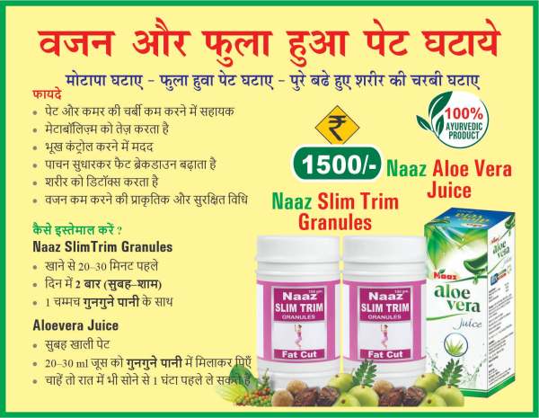 COMBO4FATCUT Weightloss